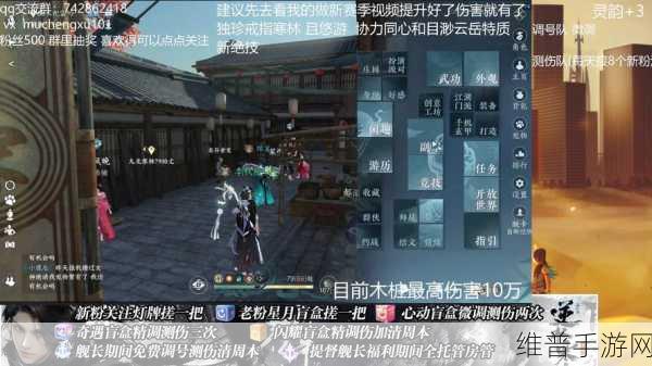 逆水寒手游幸运值深度解析,提升你的游戏奇遇