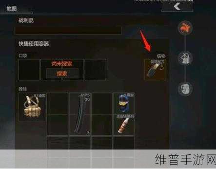 暗区突围，阿贾克斯位置全攻略