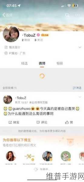 TOBU7TOBU8学生：好的，以下是基于TOBU7和TOBU8的主题拓展出的新标题，每个标题都不少于10个字：
