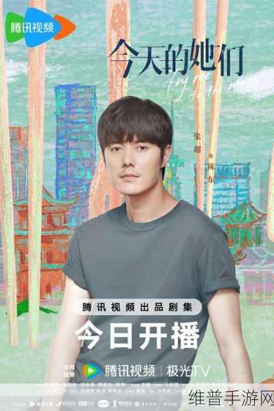 适合一个人看的电视再次卷土重来：1. 一人独享的视觉盛宴：适合个人观看的精彩电视节目
