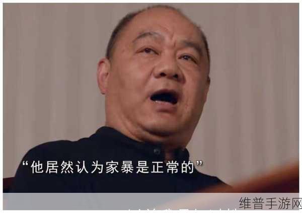 媳妇苏大强:1. 婆媳关系中的智慧与幽默:苏大强的故事