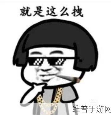 又大又黑又长的蘑菇头:1. 蘑菇头的奇妙世界:探索黑色巨型珍品