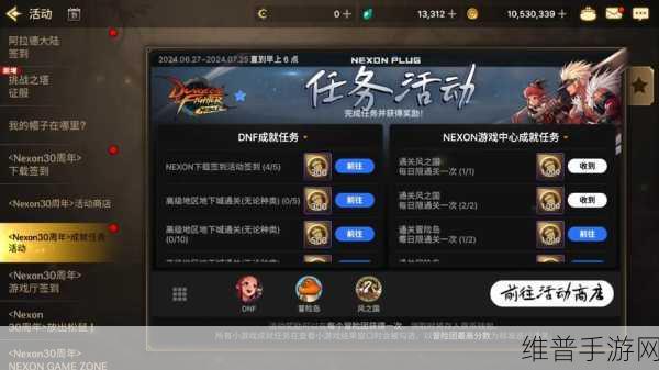 DNF手游韩服好听名字最新大全及游戏攻略