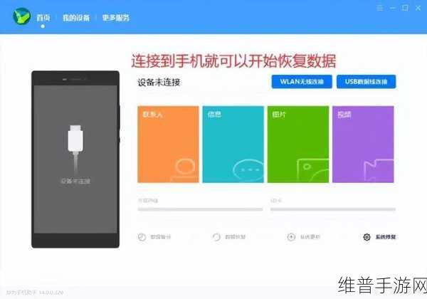 索立信如何恢复出厂模式：如何通过索立信恢复出厂设置以解决设备问题