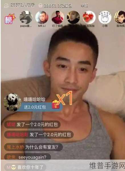 BLUED片免费观看视频：1. ＂探索BLUED：男同社交平台的全新体验