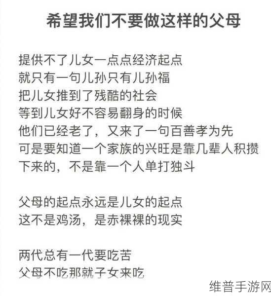 儿子耕了母亲荒废的田：1. 从荒芜到丰收：儿子耕耘母亲的希望田