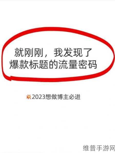 探索UUU111：当然可以！以下是基于“探索UUU111”这一主题扩展出的标题建议，每个标题都不少于10个字：