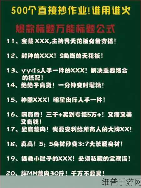 探索UUU111:当然可以!以下是基于“探索UUU111”这一主题扩展出的标题建议,每个标题都不少于10个字: