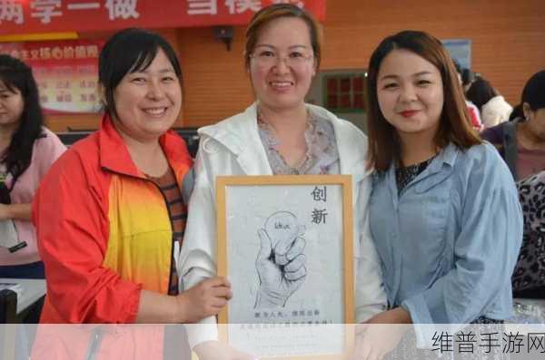 三人上面2人下边：1. 三人协作，共同成长的探索之旅