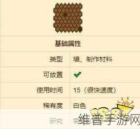 泰拉瑞亚，获取北地木弓的终极指南