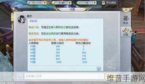 镇魔曲手游，全面解析灵兽获取秘籍