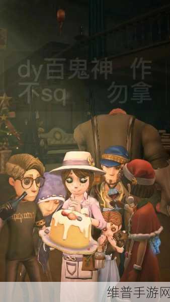 第五人格厂长稀有皮肤全攻略，轻松解锁独特魅力