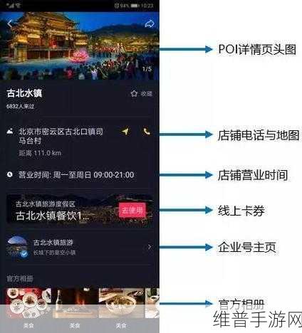 抖音商城手游商品投诉攻略，如何高效解决商家问题