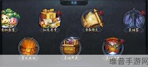 乱斗西游 2 元宝利用秘籍，价值最大化攻略
