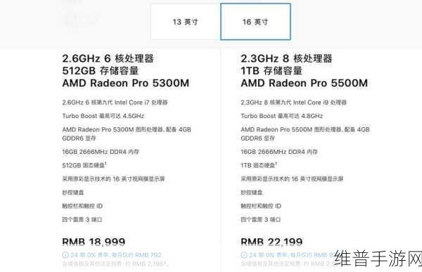 16岁日本学生MacBookPro:1. 16岁日本学生如何利用MacBook Pro提升学习效率