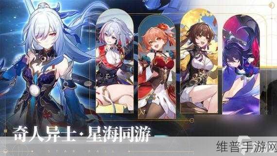 崩坏星穹铁道,解锁浪费是可耻的成就全攻略