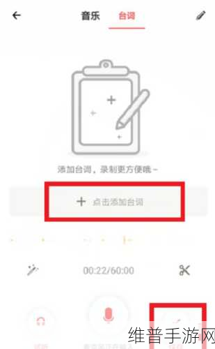 荔枝 FM 手游中背景音乐的完美设置秘籍
