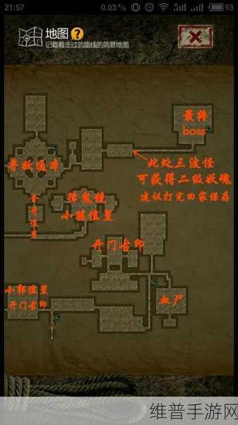 配合长生劫四等妖魂怎么弄：1. 《长生劫四等妖魂的融合与进化探索