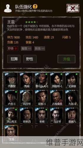 配合长生劫四等妖魂怎么弄:1. 《长生劫四等妖魂的融合与进化探索