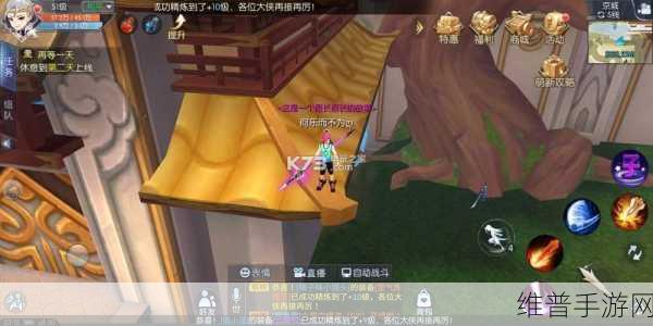 武林外传手游轻功操作技巧详解，跳旗杆与跳风筝攻略