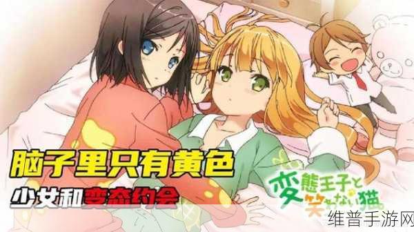 少女のトゲ在线观看动漫:1. 少女之刺:命运交错的奇幻冒险