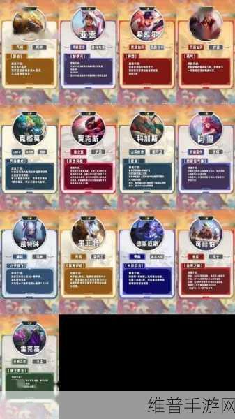 云顶之弈深度攻略,各职业羁绊效果全解析