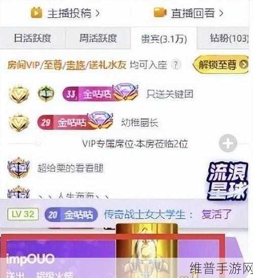 主播Doinb回归登热搜：1. ＂Doinb回归电竞舞台，热搜引发粉丝狂欢