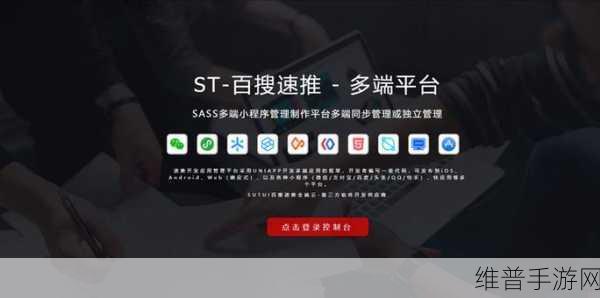 成品短视频app源码的优点大揭秘:1. 解密短视频APP源码:功能强大,开发无忧