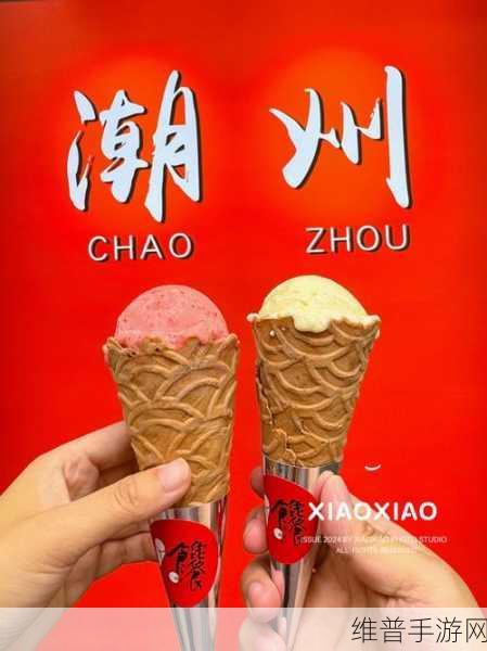 茄子丝瓜草莓香草榴莲大全:1. 多彩果蔬的奇妙搭配:茄子与草莓的美味碰撞