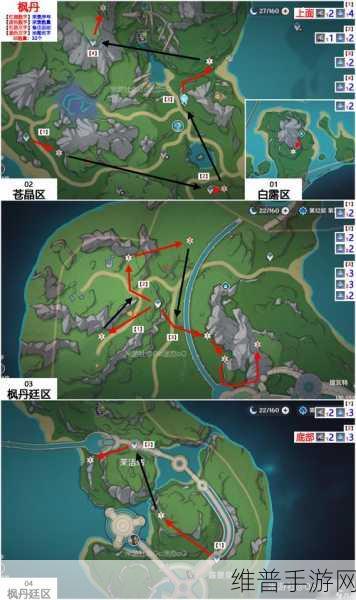 原神紫晶块全收集指南，分布位置与采集路线详解