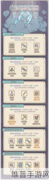 最强蜗牛白蝌蚪消费攻略,如何最大化你的游戏收益