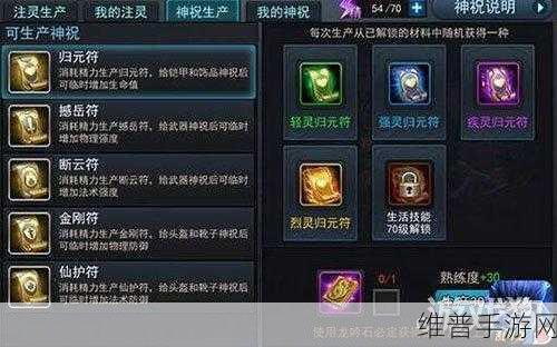 乱斗西游2刷书必备秘籍，高效攻略助你战力飙升