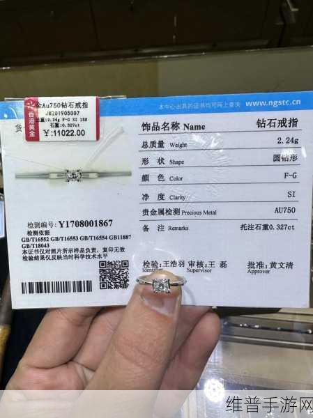 成色18k1.220.38全新专区开放：全新18K黄金饰品专区盛大开启，尽享奢华魅力！