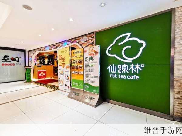 仙踪林companyLimited19：好的，这里有一些关于“仙踪林公司有限公司”的新标题建议：