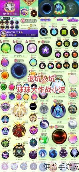 球球大作战手游深度攻略，揭秘卡点技巧与实战操作
