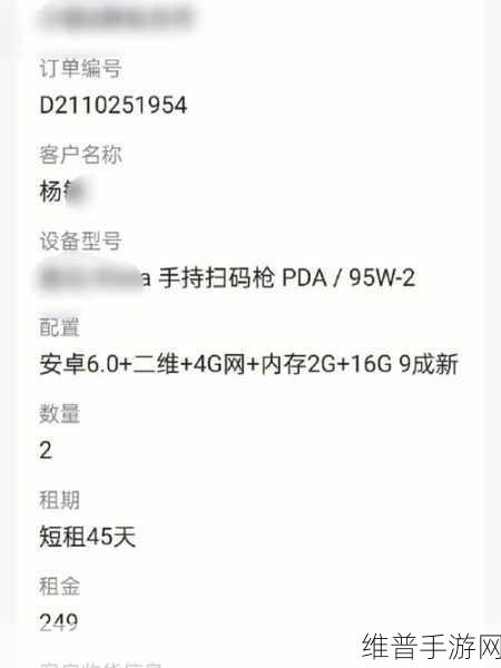 95W乳液78WYW永久区域如何购买：1. 如何在95W乳液78WYW永久区域安全购买？