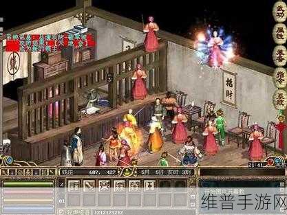 金庸群侠传2深度攻略,如何巧妙应对半瓶神仙醋的频繁遭遇