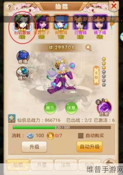 苹果低数据模式开启还是关闭？手游玩家的终极选择