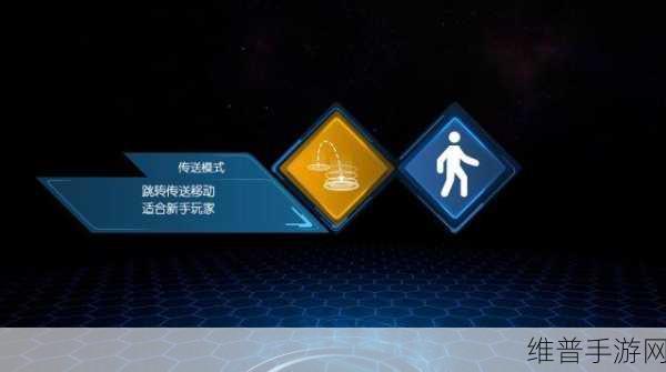 苹果低数据模式开启还是关闭?手游玩家的终极选择