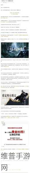 燕云十六声，狱中行伤心欲绝成就解锁秘籍