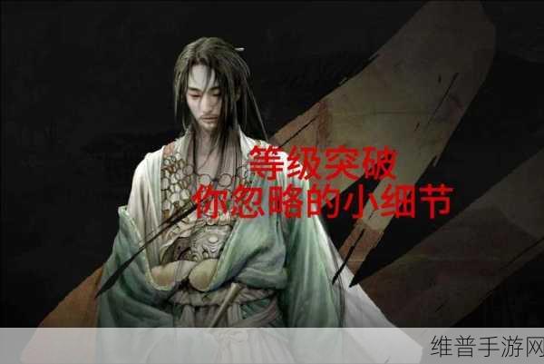 燕云十六声，狱中行伤心欲绝成就解锁秘籍