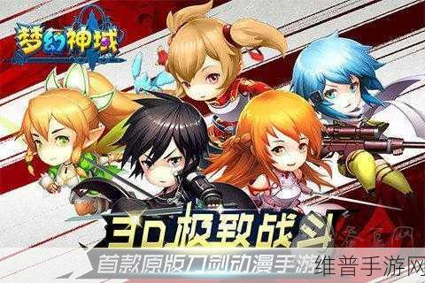 梦幻神域手游,弓箭手竞技场制胜攻略
