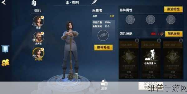 冰原守卫者巨龙技能效果全解析