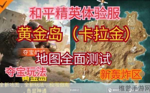 和平精英抽奖秘籍大公开 助你轻松夺宝