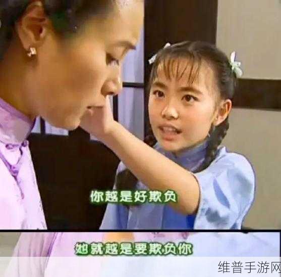 情深深雨濛濛干依萍：1. 情深雨浓，依萍的心路历程