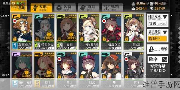 少女前线 RF 常用标准队伍配置全解析