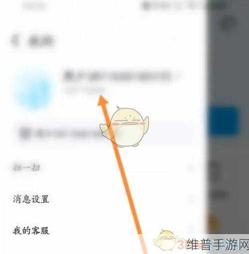 抖音来客修改抖音头像的深度解析与设置指南