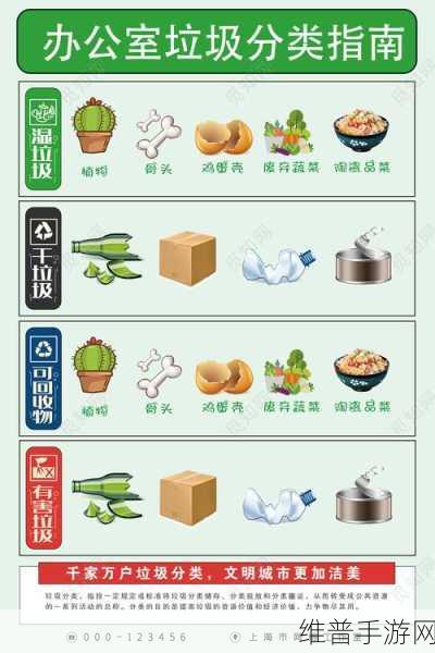 可不可以干湿你在办公室：1. 办公室环境干湿管理的重要性与实践
