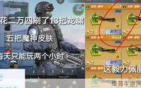 穿越火线手游挑战刷龙啸秘籍大公开