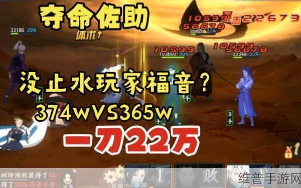火影忍者手游，揭开冒牌关系的神秘面纱